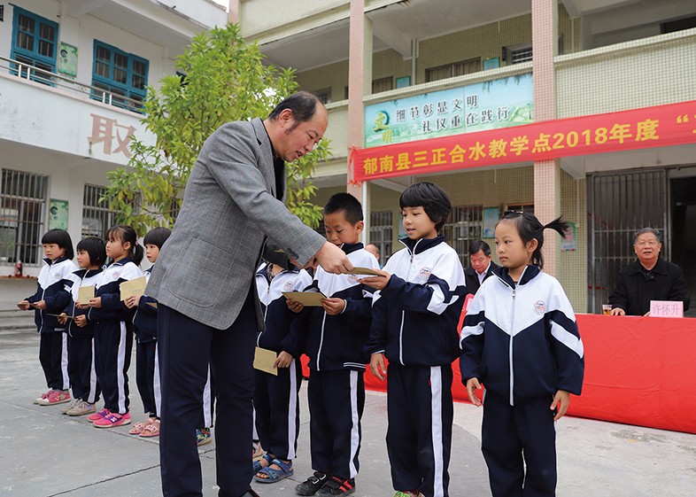 12月20日，集團形象管理部總經理李華代表我集團向我集團捐建學校的師生頒發(fā)了2018年度“三正獎教助學金”，共計頒發(fā)30萬元。