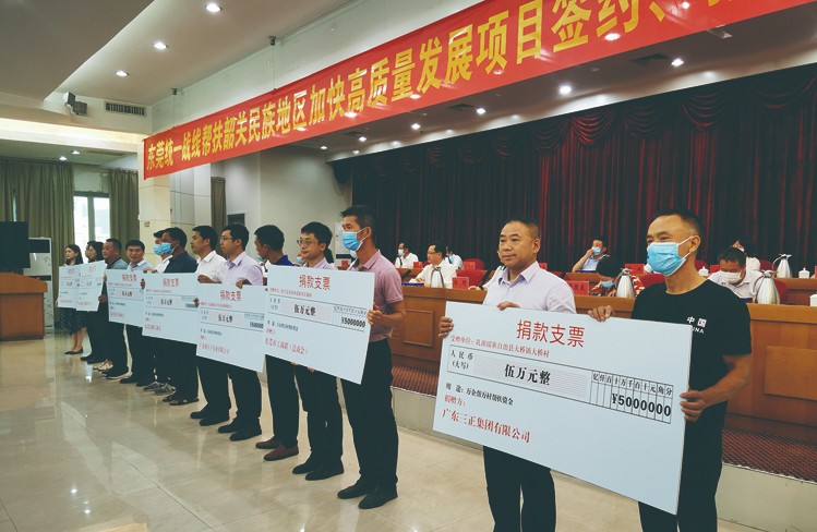 我集團捐贈10萬元結對幫扶韶關民族地區(qū) 這是我集團繼今年6月份與昭通市鎮(zhèn)雄縣結對幫扶之后，再次響應政府精準扶貧號召。