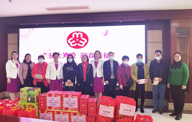1月19日，東莞市婦聯及福利會組織開展了“玉蘭關愛、迎春送福——2022年春節(jié)慰問困難婦女兒童家庭”活動，集團培訓中心主任劉淑芬代表我集團參加了本次活動，前往東莞市塘廈鎮(zhèn)、黃江鎮(zhèn)、樟木頭鎮(zhèn)，為17戶家