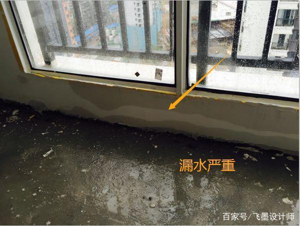 陽臺封窗仍漏水？揭秘施工疏忽導致滲漏，眾多業主防不勝防